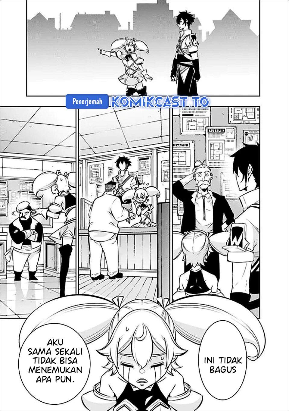 Shijou Saikyou no Mahou Kenshi, F Rank Boukensha ni Tensei Suru Chapter 142
