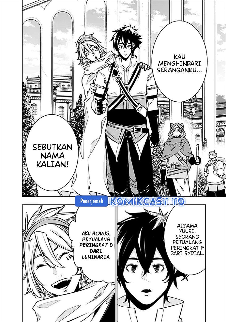 Shijou Saikyou no Mahou Kenshi, F Rank Boukensha ni Tensei Suru Chapter 144