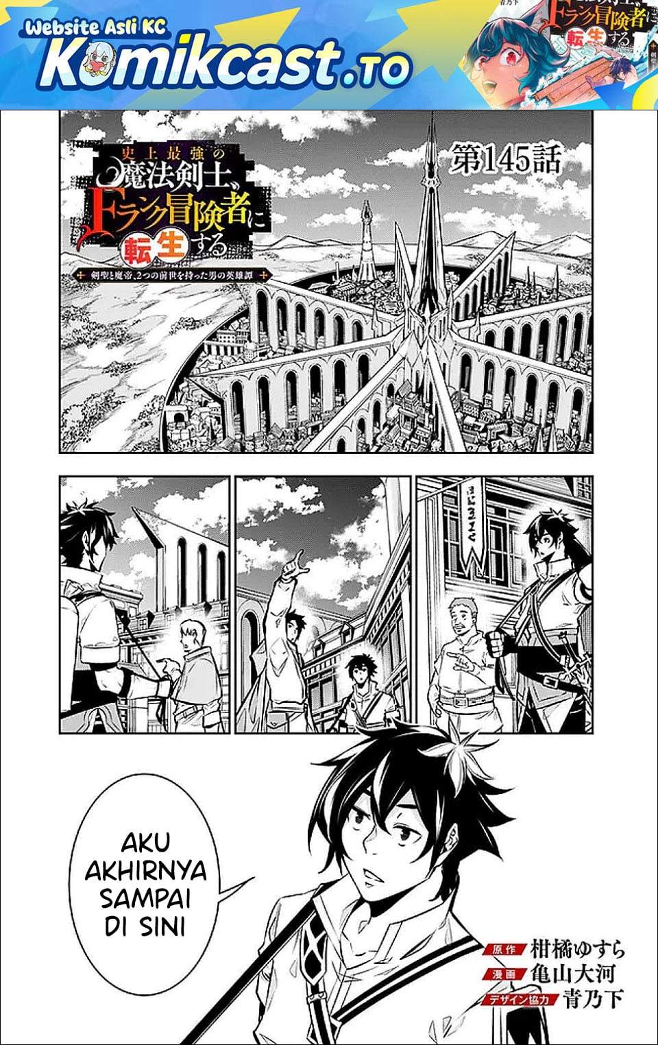 Shijou Saikyou no Mahou Kenshi, F Rank Boukensha ni Tensei Suru Chapter 145