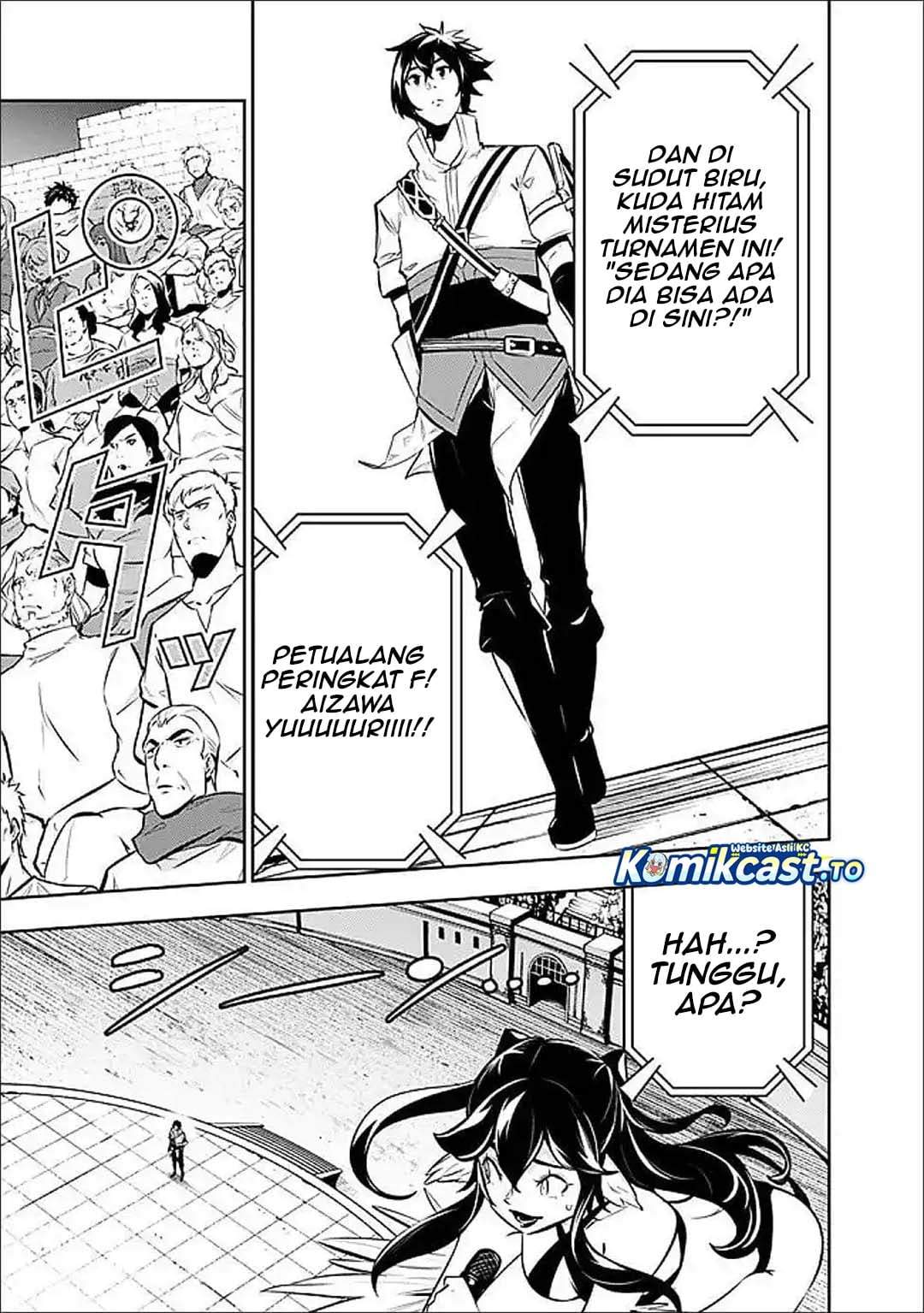 Shijou Saikyou no Mahou Kenshi, F Rank Boukensha ni Tensei Suru (2024) Chapter 149