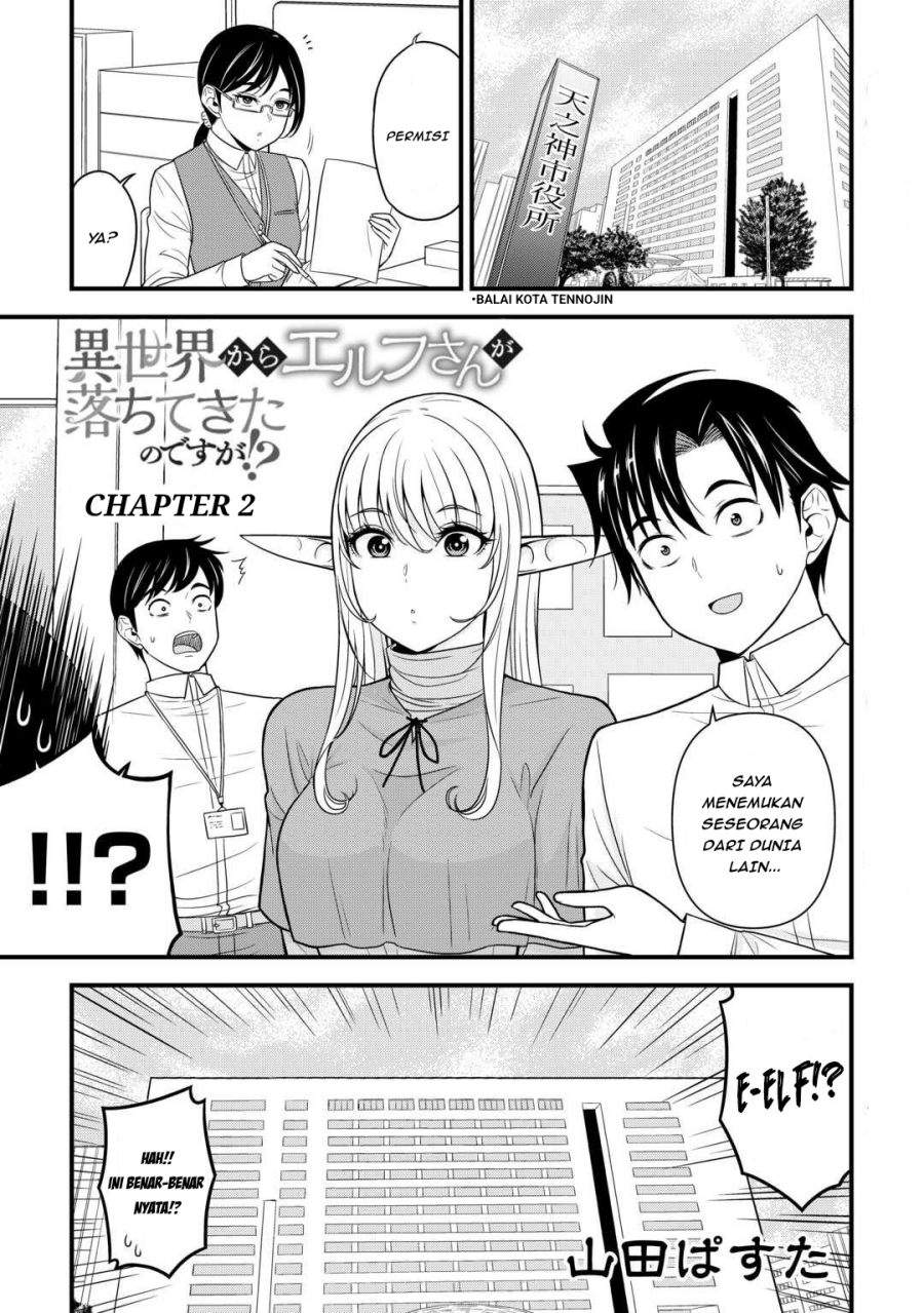 Isekai kara Elf-san ga Ochite Kita no desu ga!? Chapter 2