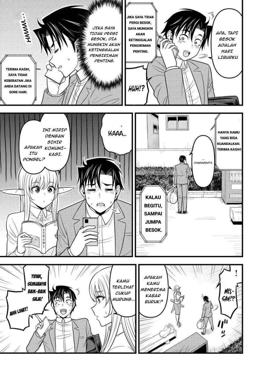 Isekai kara Elf-san ga Ochite Kita no desu ga!? Chapter 2