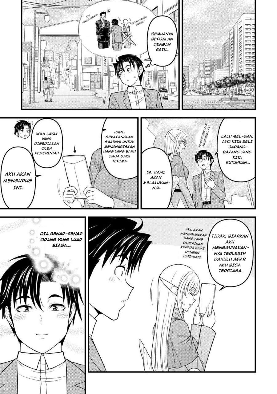 Isekai kara Elf-san ga Ochite Kita no desu ga!? Chapter 2