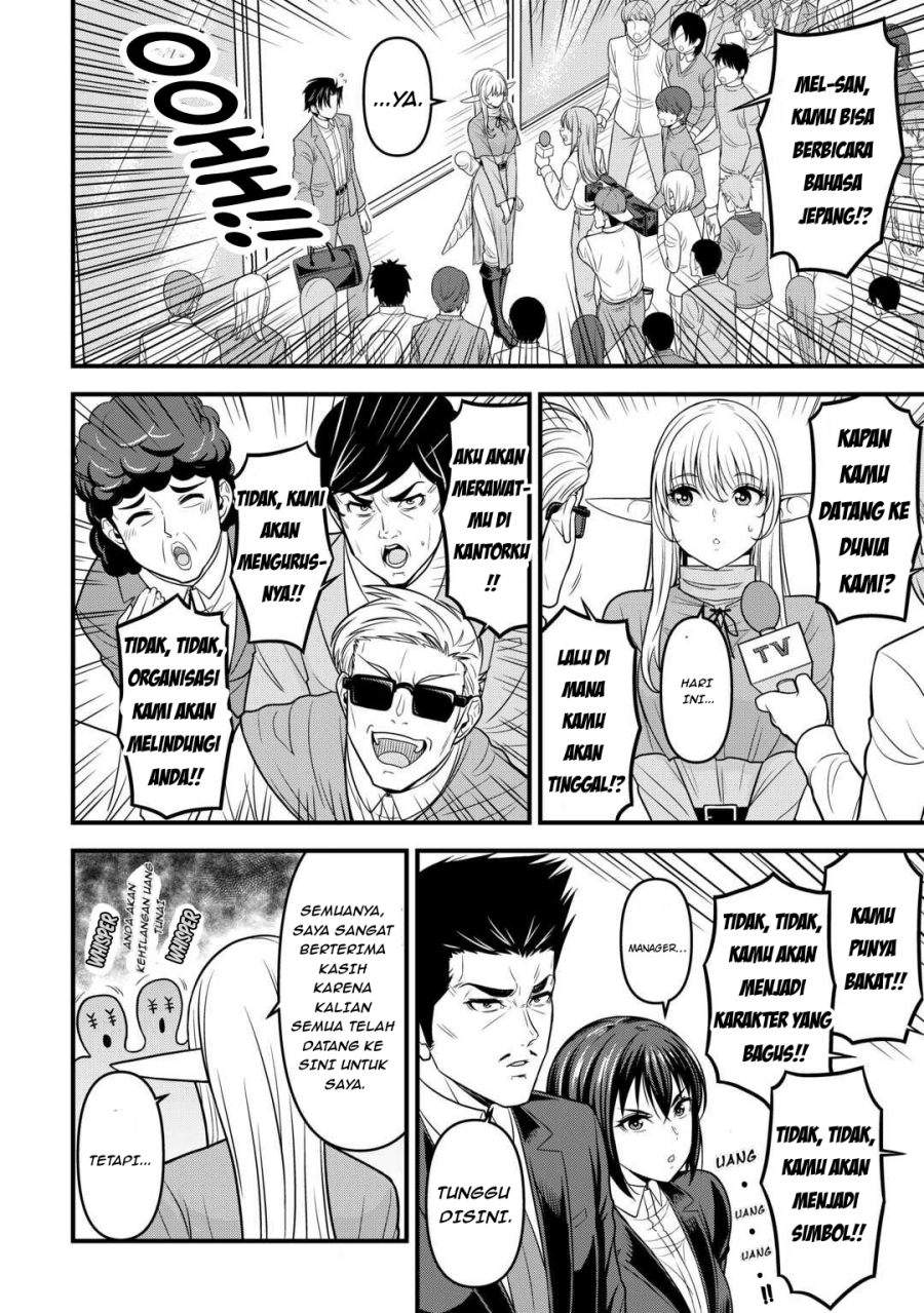 Isekai kara Elf-san ga Ochite Kita no desu ga!? Chapter 2