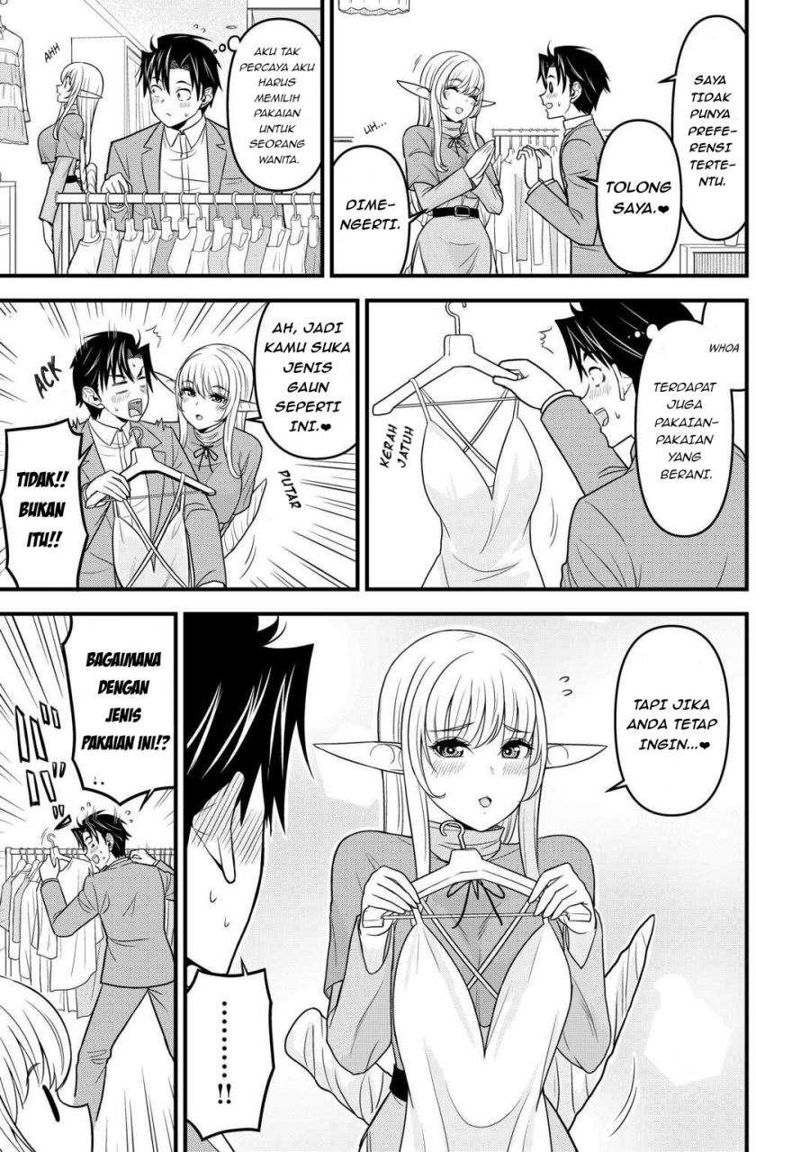 Isekai kara Elf-san ga Ochite Kita no desu ga!? Chapter 2