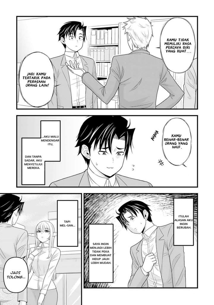 Isekai kara Elf-san ga Ochite Kita no desu ga!? Chapter 3