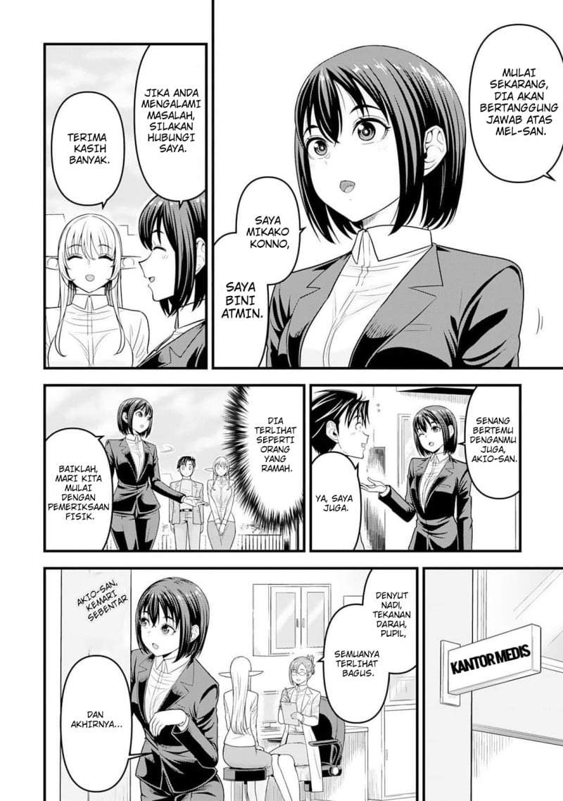 Isekai kara Elf-san ga Ochite Kita no desu ga!? Chapter 4
