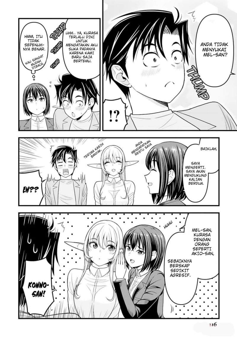 Isekai kara Elf-san ga Ochite Kita no desu ga!? Chapter 4