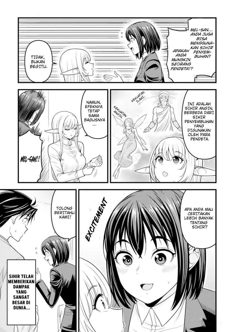 Isekai kara Elf-san ga Ochite Kita no desu ga!? Chapter 4