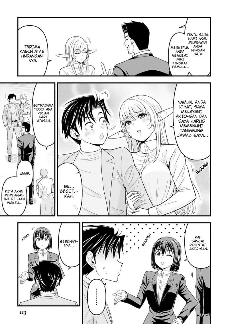 Isekai kara Elf-san ga Ochite Kita no desu ga!? Chapter 4