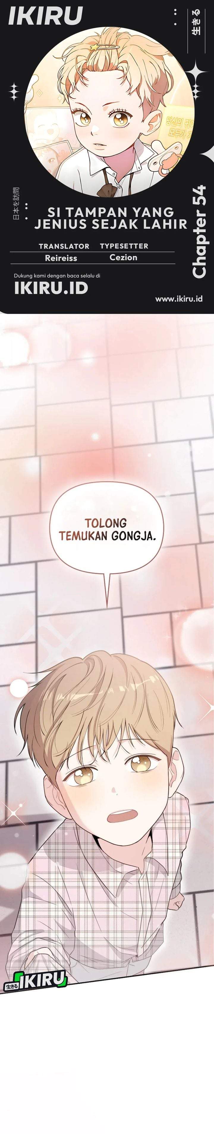 Face Genius, 0 Year-Old Top Star Chapter 54