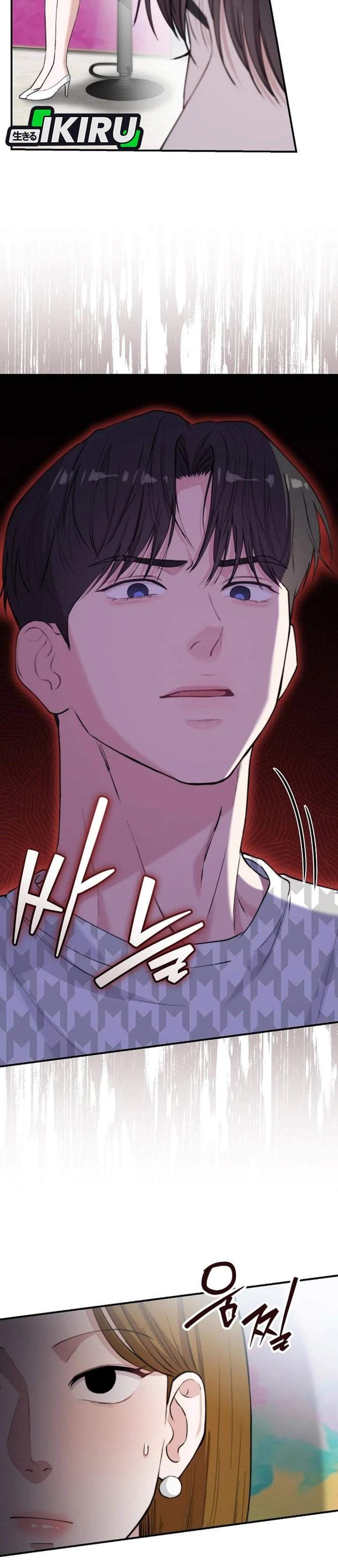 Face Genius, 0 Year-Old Top Star Chapter 58