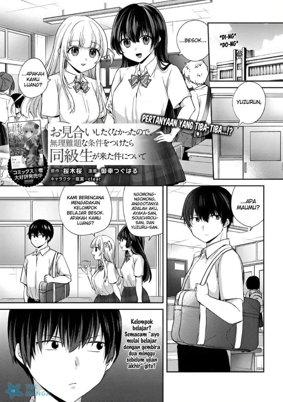 Omiai Shitakunakattanode, Muri Nandai na Jouken wo Tsuketara Doukyuusei ga Kita Ken ni Tsuite Chapter 6