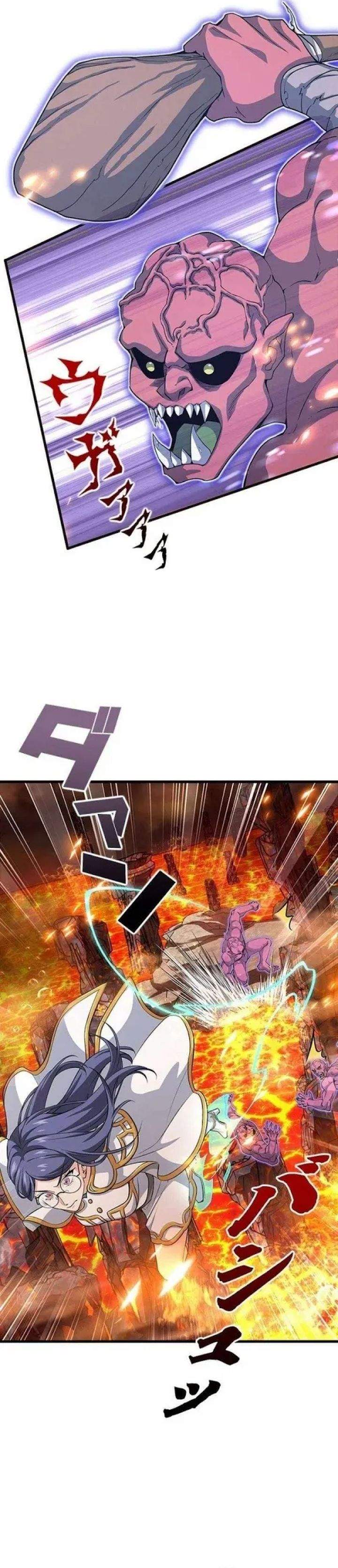 Supreme Academy Genius Chapter 38