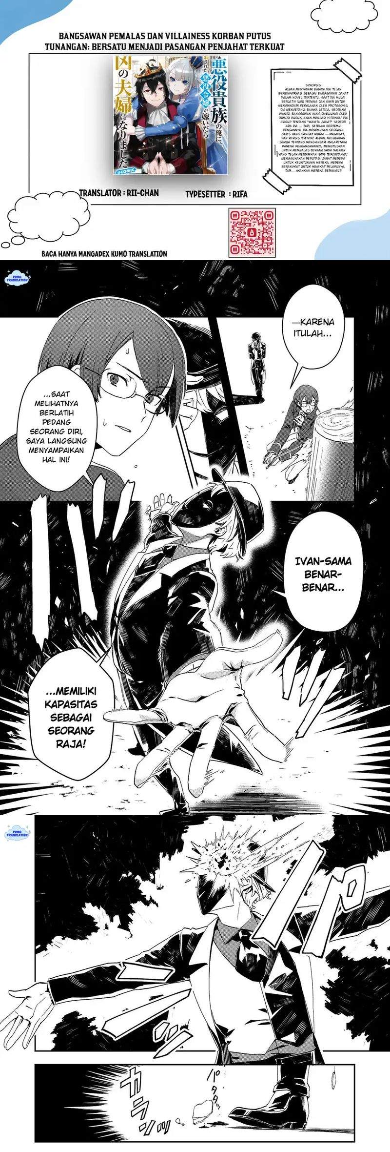 Taidana Akuyaku Kizoku no Ore ni, Konyaku Hakisareta Akuyaku Reijo ga Totsuidara Saikyo no Fufu ni Narimashita Chapter 14
