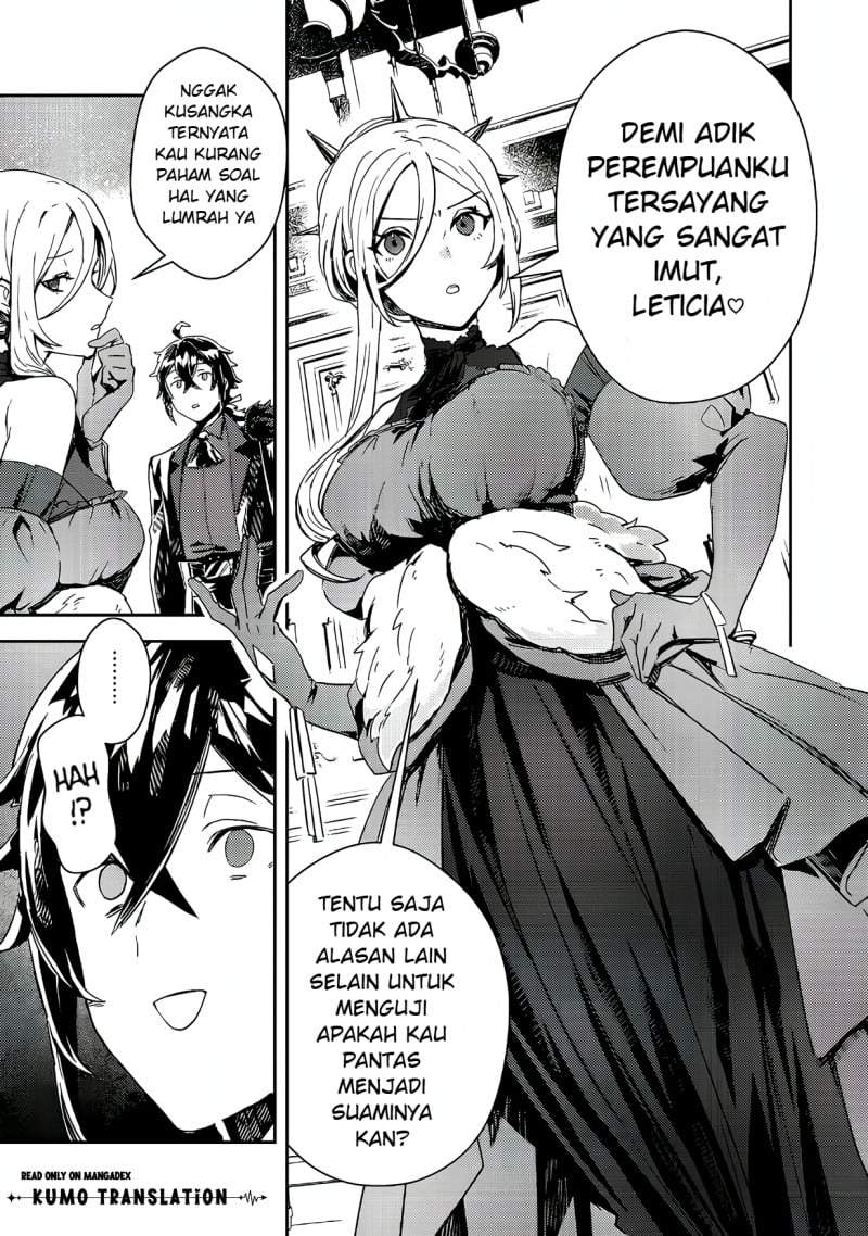 Taidana Akuyaku Kizoku no Ore ni, Konyaku Hakisareta Akuyaku Reijo ga Totsuidara Saikyo no Fufu ni Narimashita Chapter 17