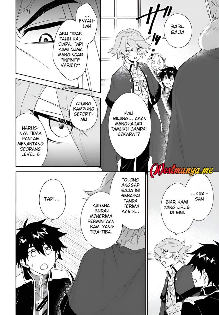 Nageki no Bourei wa Intai Shitai – Saijiyaku Hanta ni Yoru Saikiyou Patei Ikusei Jutsu Chapter 61.2