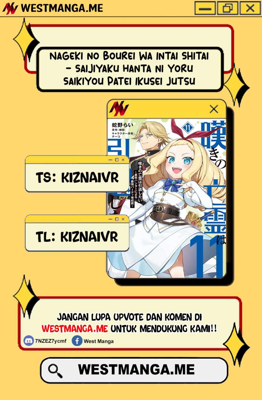 Nageki no Bourei wa Intai Shitai – Saijiyaku Hanta ni Yoru Saikiyou Patei Ikusei Jutsu Chapter 61.2
