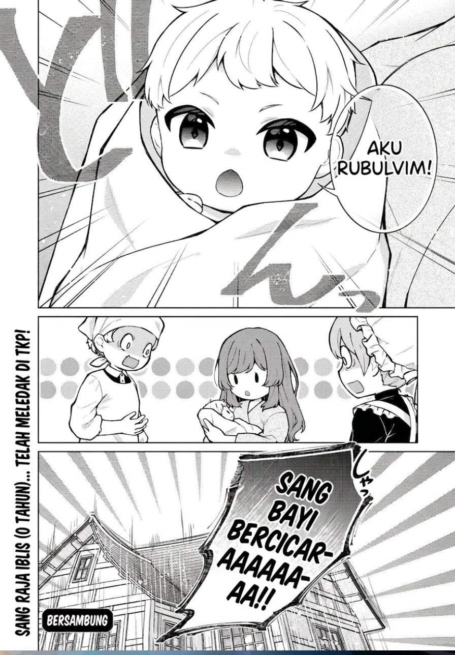 Maou-sama wa Kaifuku Majutsu o Kiwametai: Sono Seijo, Sekai Saikyou ni Tsuki Chapter 1