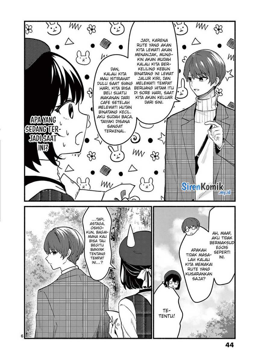 Shiotaiou no Sato-san ga Ore ni dake Amai Chapter 70