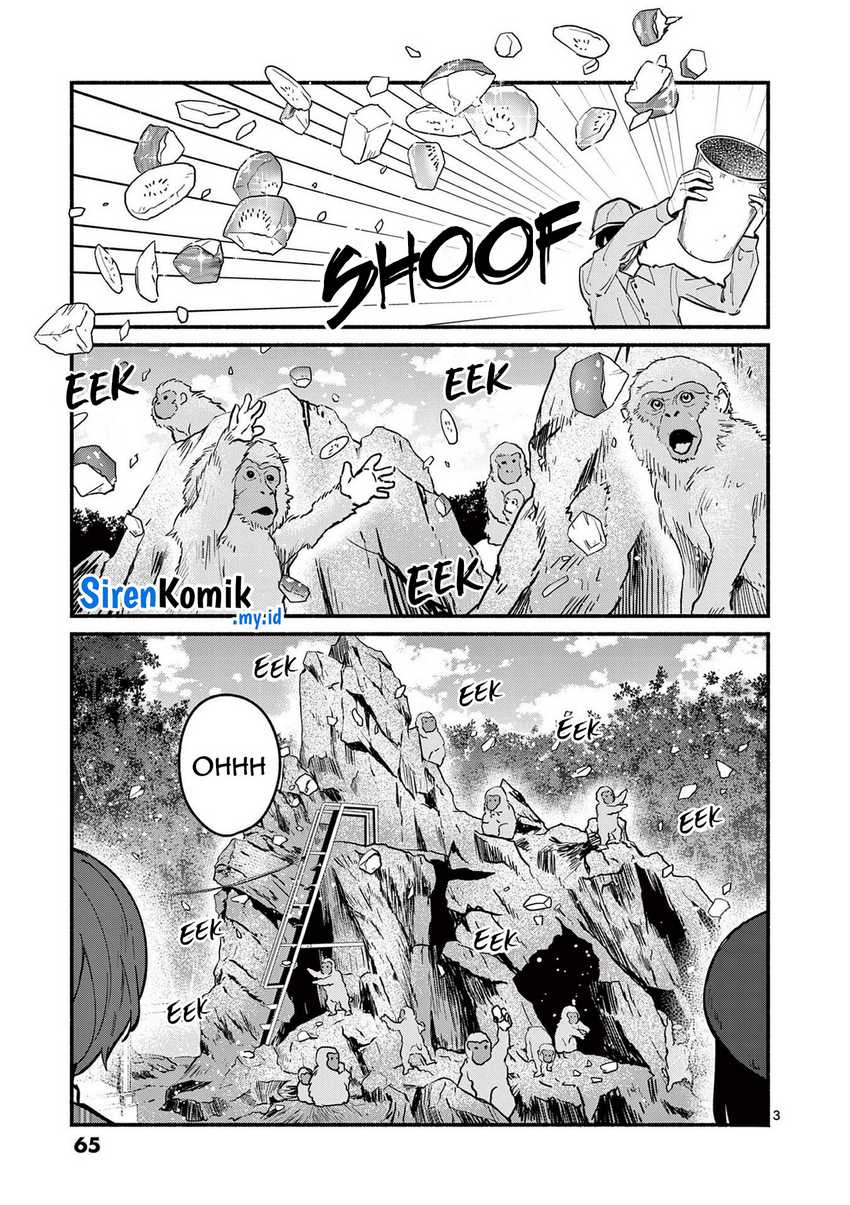 Shiotaiou no Sato-san ga Ore ni dake Amai Chapter 71