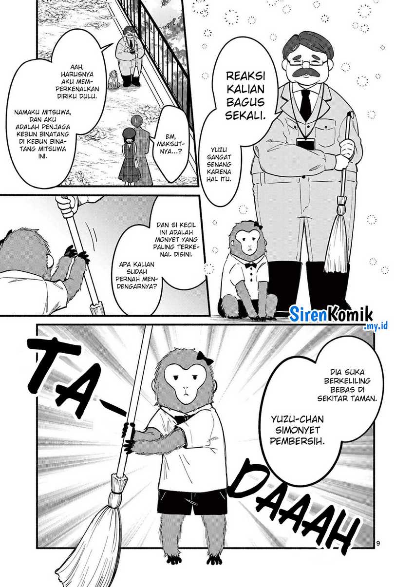 Shiotaiou no Sato-san ga Ore ni dake Amai Chapter 71