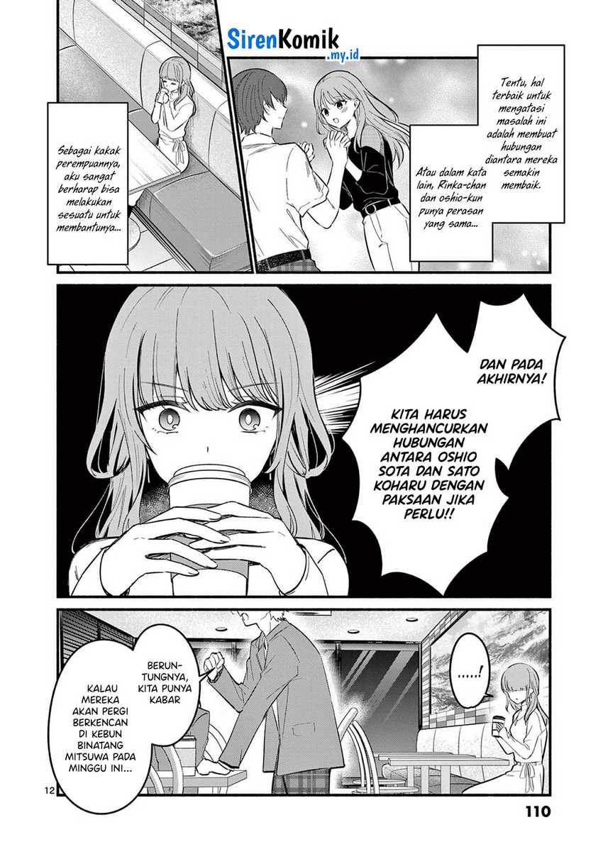 Shiotaiou no Sato-san ga Ore ni dake Amai Chapter 73