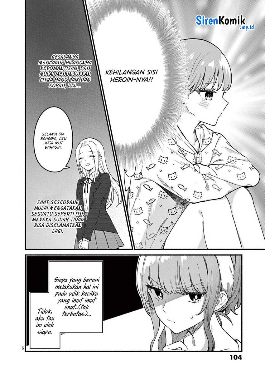 Shiotaiou no Sato-san ga Ore ni dake Amai Chapter 73