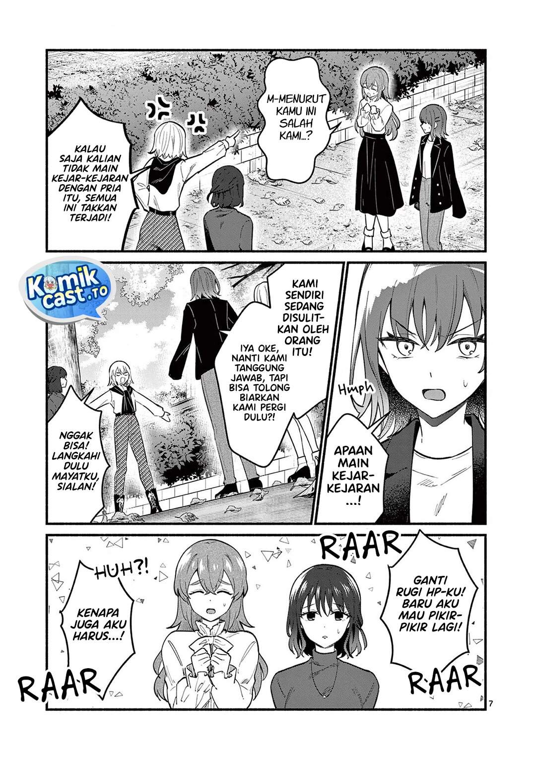 Shiotaiou no Sato-san ga Ore ni dake Amai Chapter 75