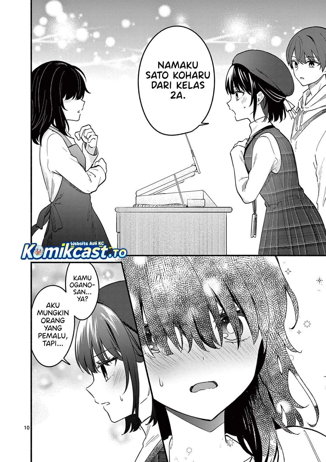 Shiotaiou no Sato-san ga Ore ni dake Amai Chapter 76