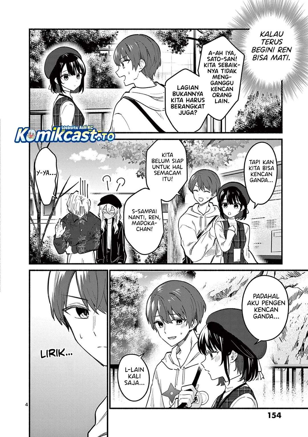 Shiotaiou no Sato-san ga Ore ni dake Amai Chapter 76