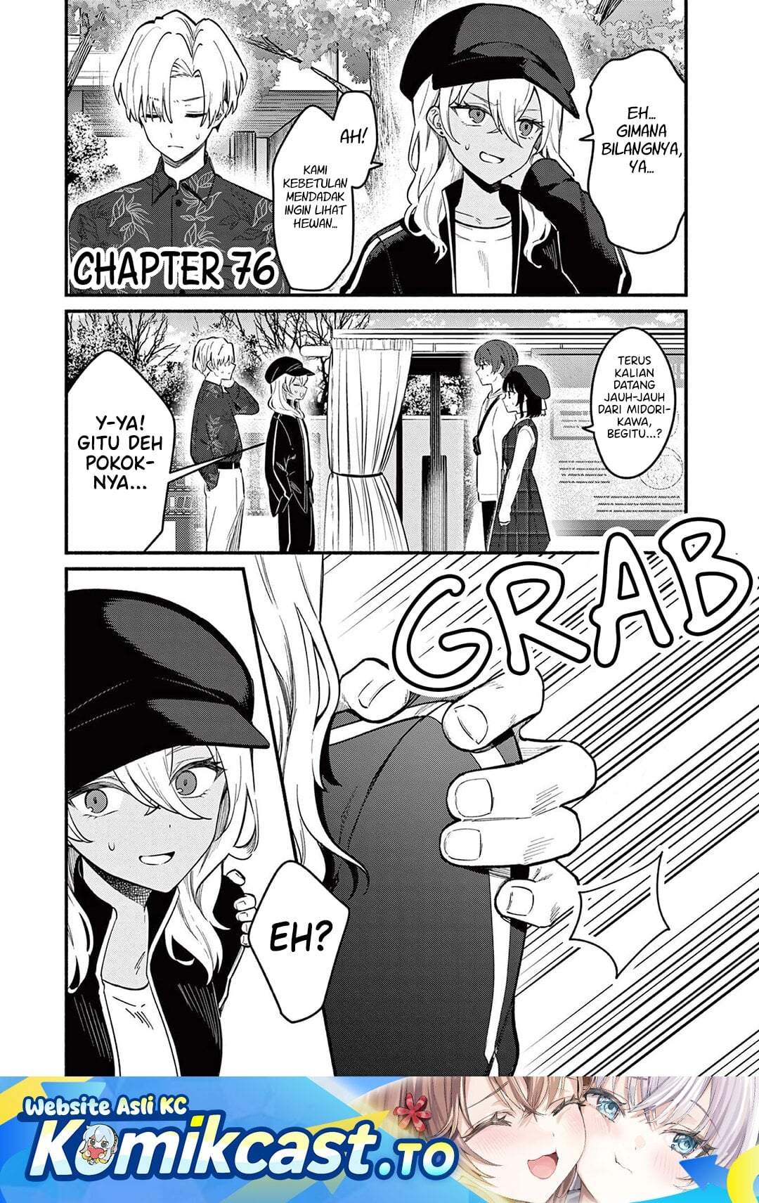 Shiotaiou no Sato-san ga Ore ni dake Amai Chapter 76