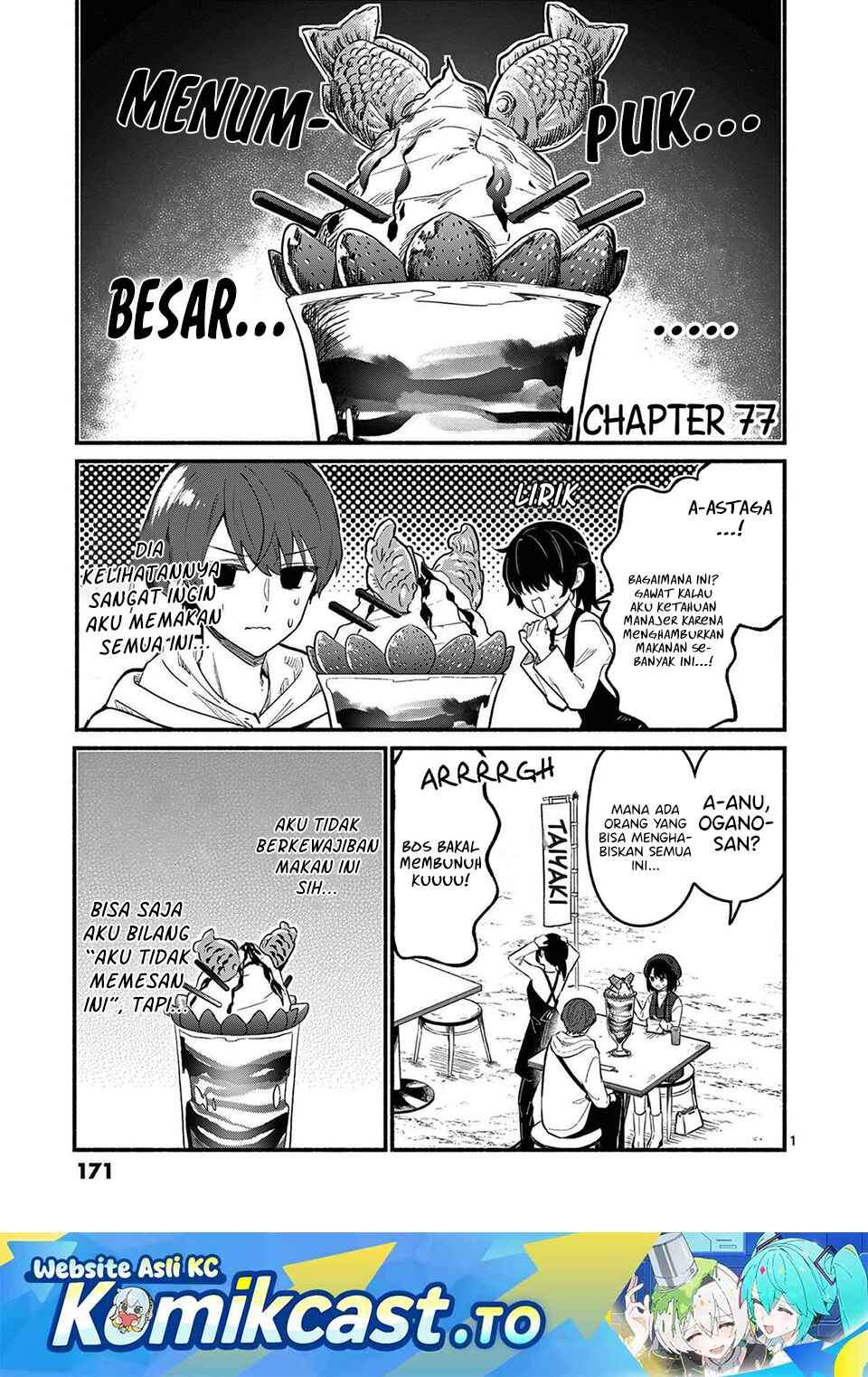 Shiotaiou no Sato-san ga Ore ni dake Amai Chapter 77