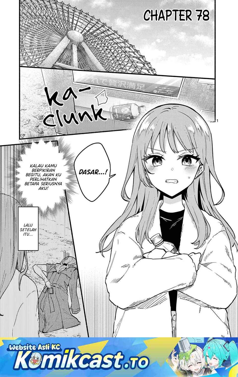 Shiotaiou no Sato-san ga Ore ni dake Amai Chapter 78