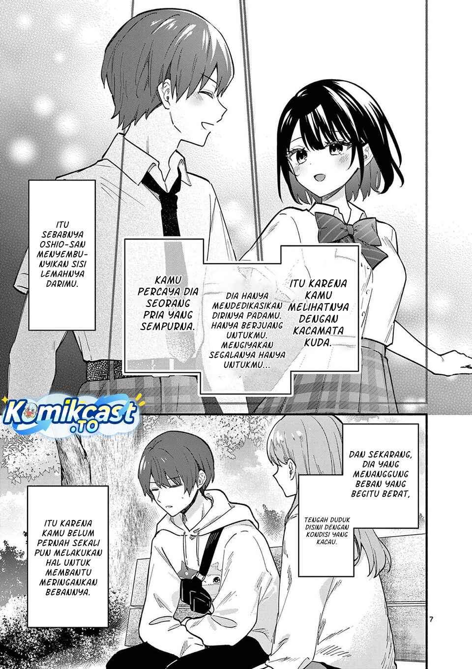 Shiotaiou no Sato-san ga Ore ni dake Amai Chapter 78