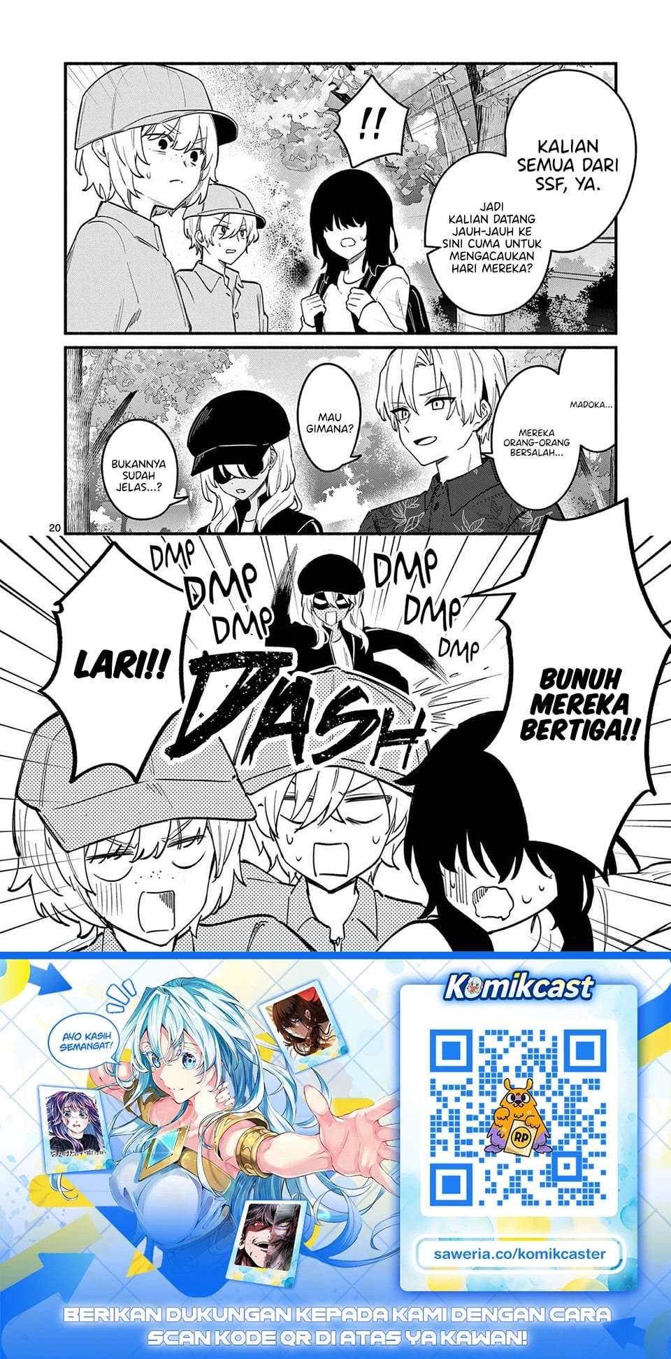 Shiotaiou no Sato-san ga Ore ni dake Amai Chapter 79