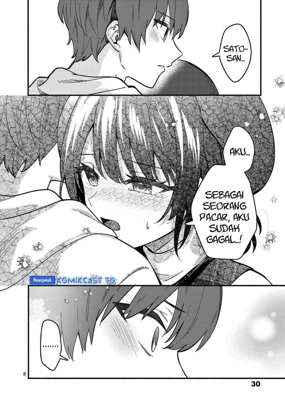 Shiotaiou no Sato-san ga Ore ni dake Amai Chapter 79