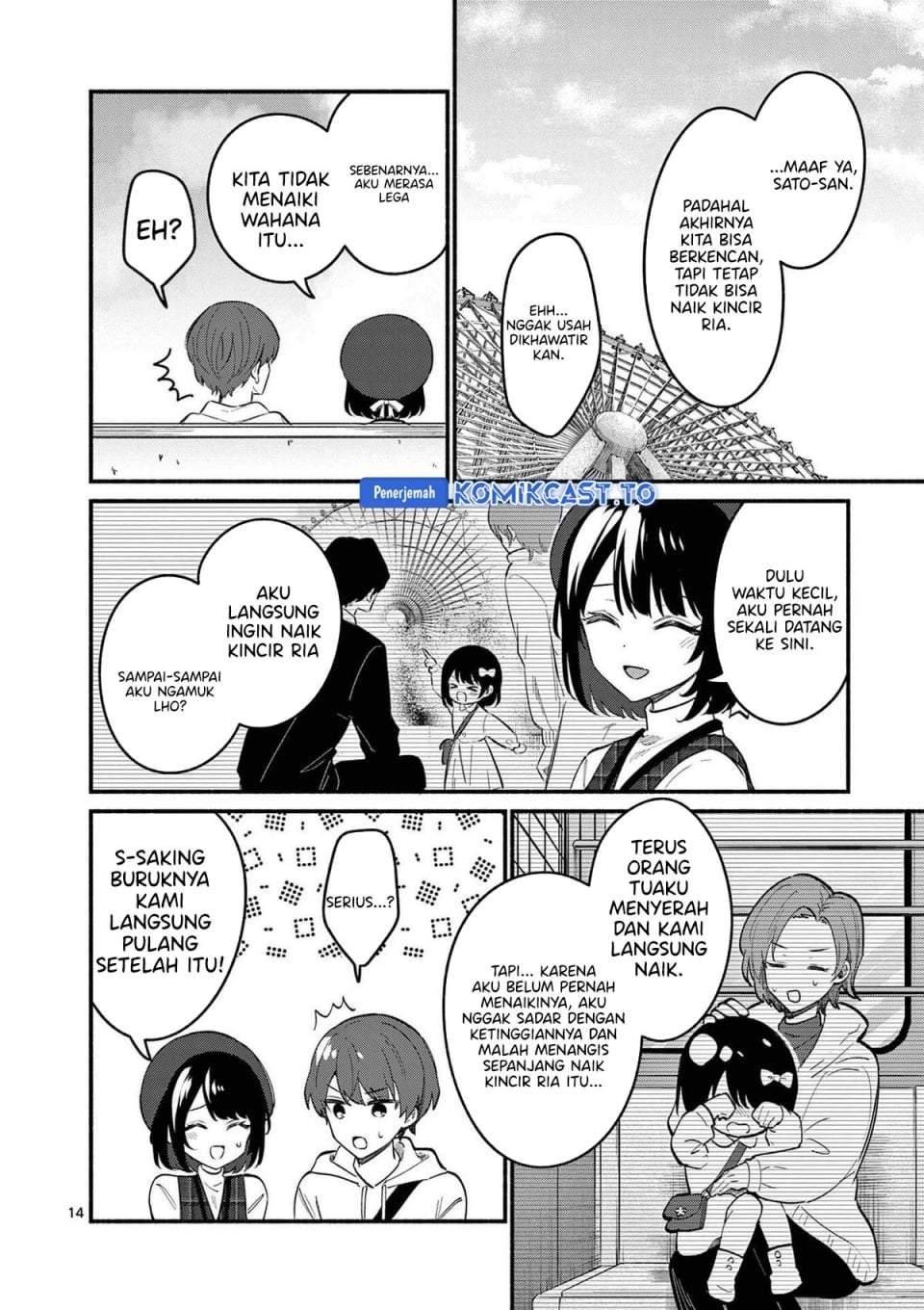 Shiotaiou no Sato-san ga Ore ni dake Amai Chapter 79