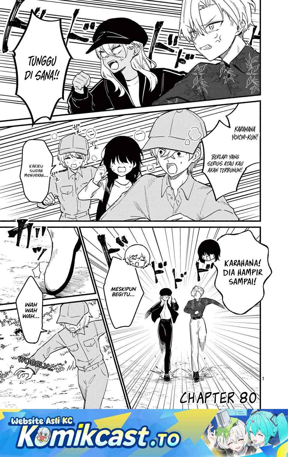 Shiotaiou no Sato-san ga Ore ni dake Amai Chapter 80