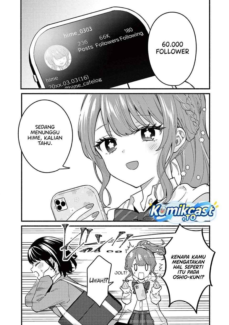 Shiotaiou no Sato-san ga Ore ni dake Amai Chapter 81