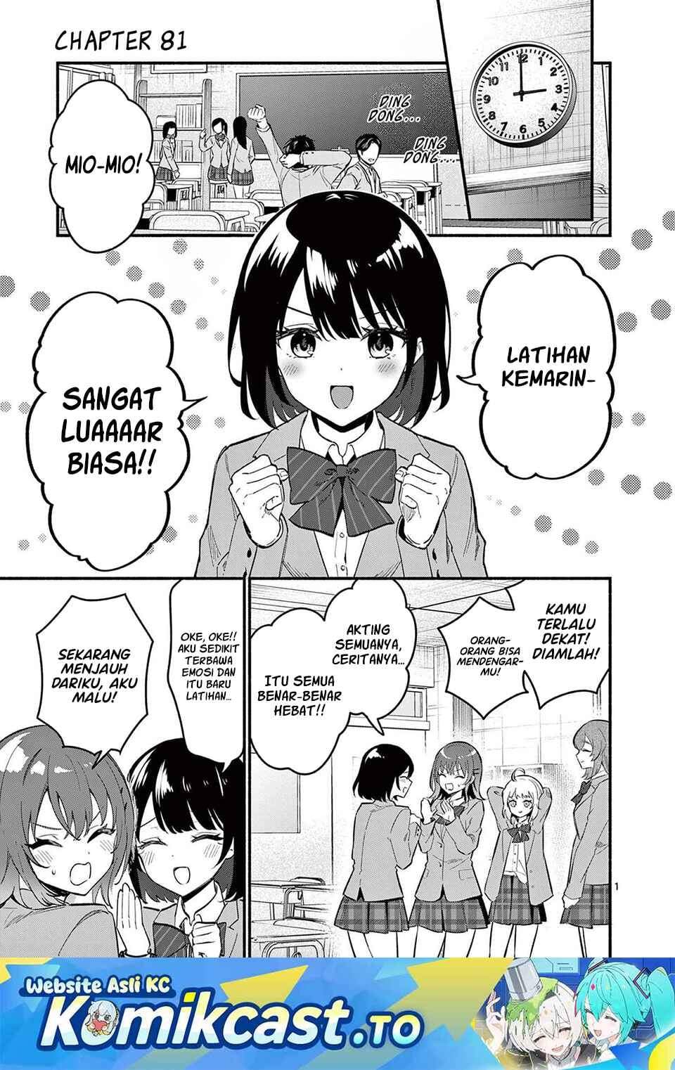 Shiotaiou no Sato-san ga Ore ni dake Amai Chapter 81