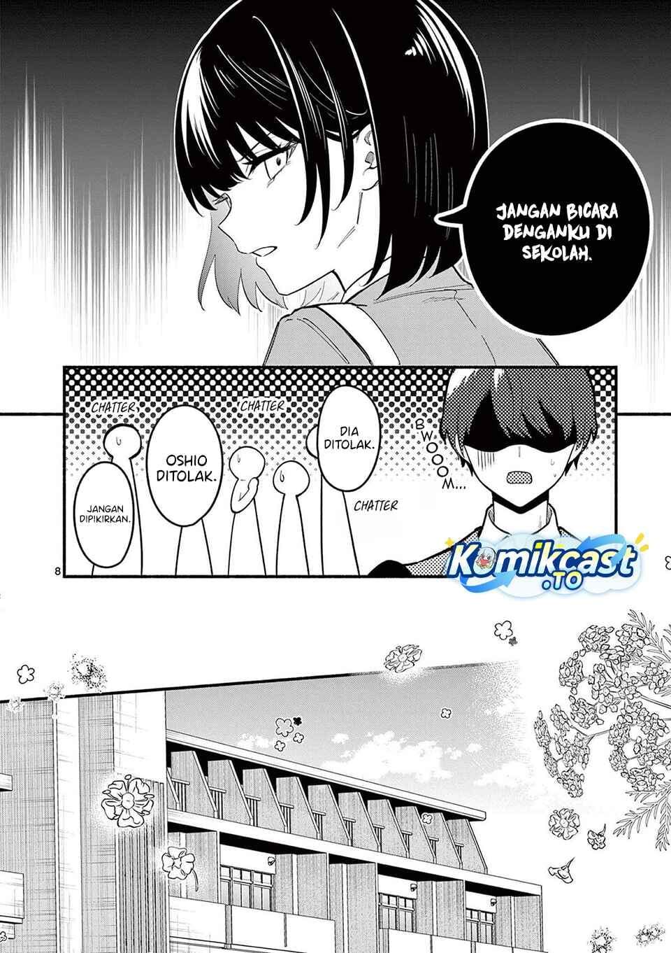 Shiotaiou no Sato-san ga Ore ni dake Amai Chapter 81