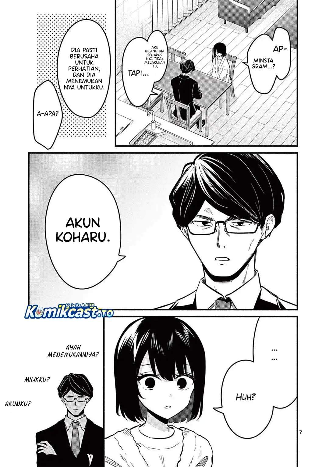 Shiotaiou no Sato-san ga Ore ni dake Amai Chapter 82