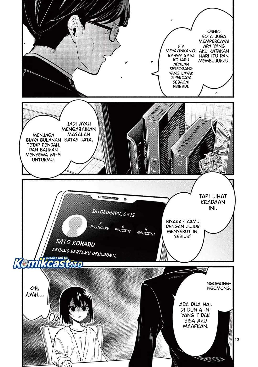 Shiotaiou no Sato-san ga Ore ni dake Amai Chapter 82