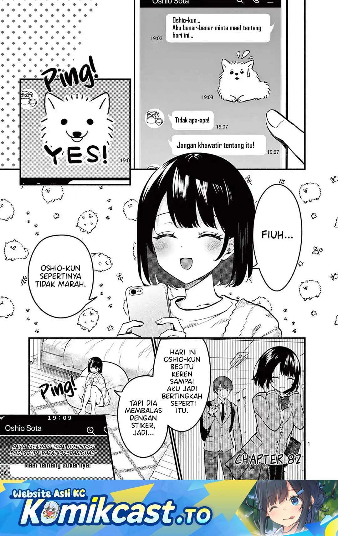 Shiotaiou no Sato-san ga Ore ni dake Amai Chapter 82