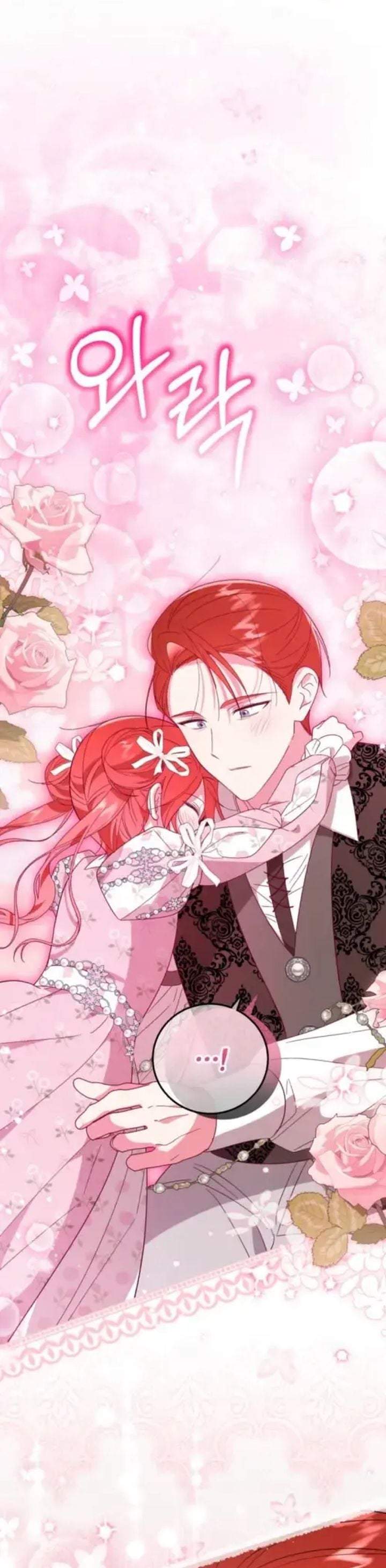 Adopting the Male Protagonist Changed the Genre Chapter 17
