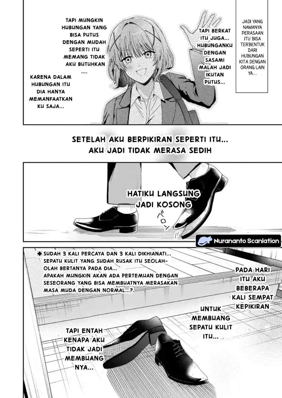 Osananajimi ni Kage de Tsugou no Yoi Otoko Yobawari Sareta Ore wa, Koui o Reset Shite Futsuu ni Seishun o Okuritai Chapter 3.4
