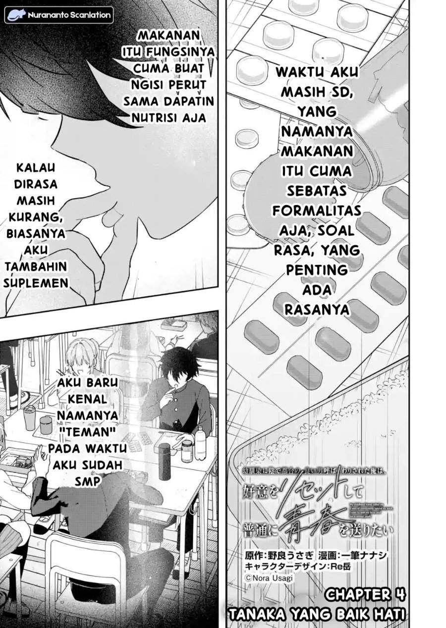 Osananajimi ni Kage de Tsugou no Yoi Otoko Yobawari Sareta Ore wa, Koui o Reset Shite Futsuu ni Seishun o Okuritai Chapter 4.1