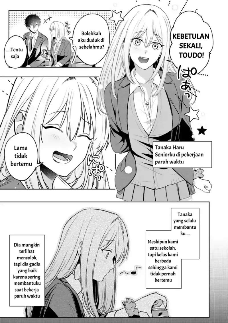 Osananajimi ni Kage de Tsugou no Yoi Otoko Yobawari Sareta Ore wa, Koui o Reset Shite Futsuu ni Seishun o Okuritai Chapter 4.2