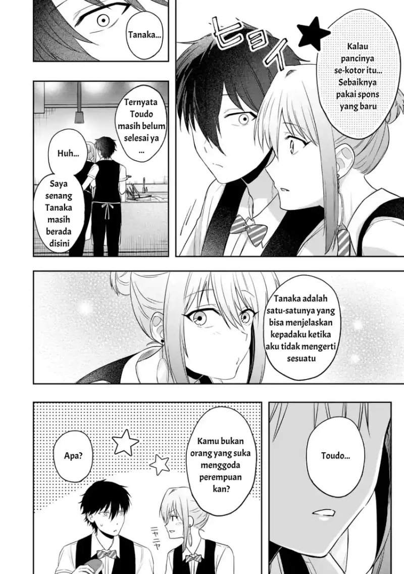 Osananajimi ni Kage de Tsugou no Yoi Otoko Yobawari Sareta Ore wa, Koui o Reset Shite Futsuu ni Seishun o Okuritai Chapter 4.2